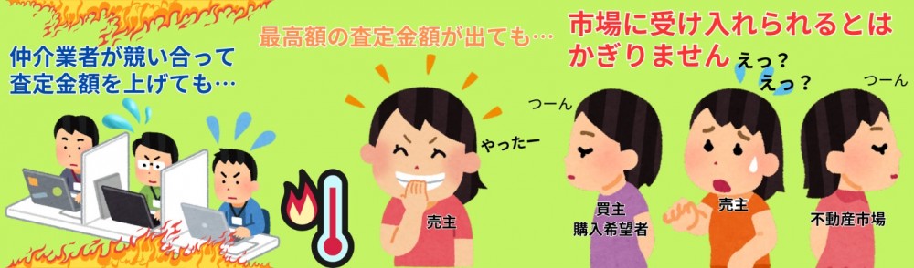 市場に受け入れられるとは限らない