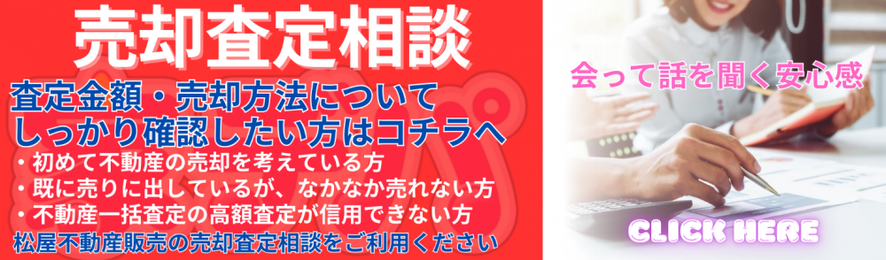 会って話を聞く安心感